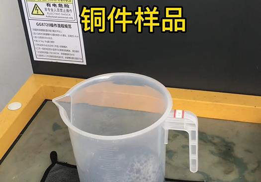 华阴紫铜高频机配件样品