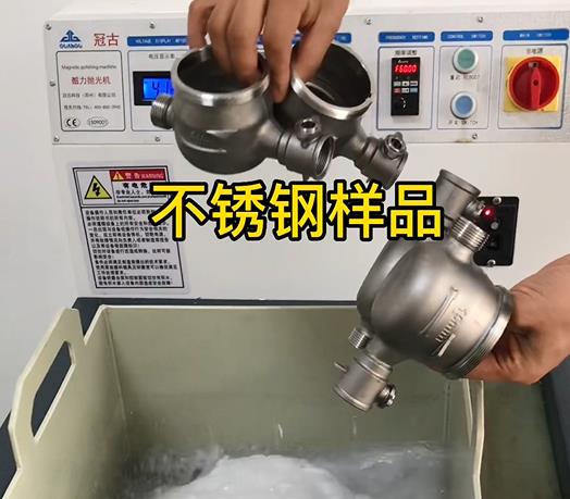 华阴不锈钢水表外壳样品